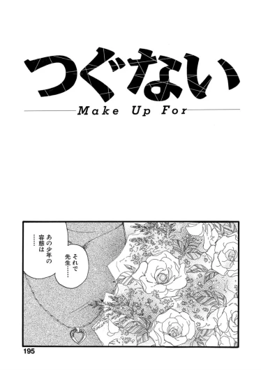 Page 190