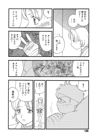 Page 193