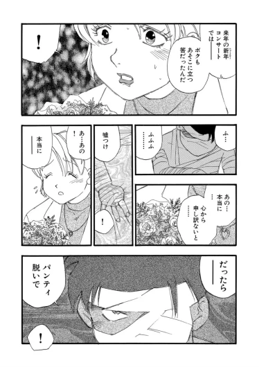 Page 194