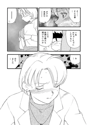 Page 196