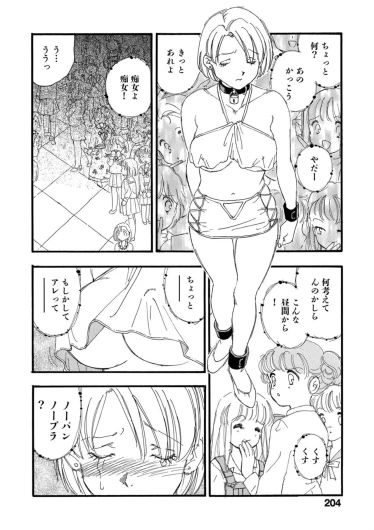 Page 199