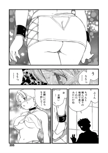 Page 200