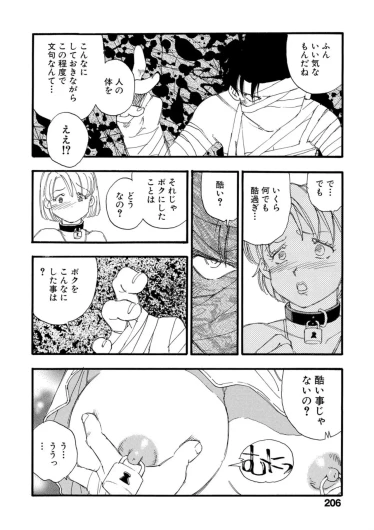 Page 201