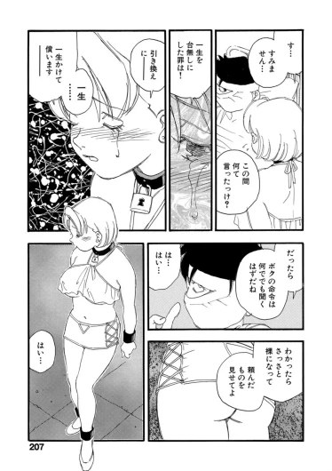 Page 202