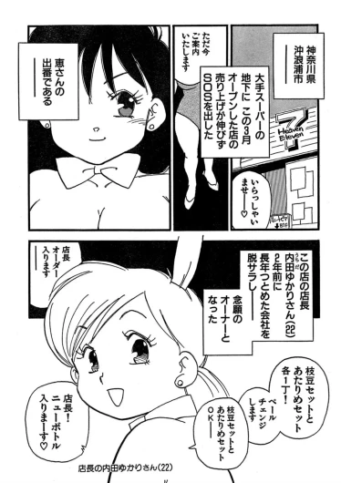 Page 208