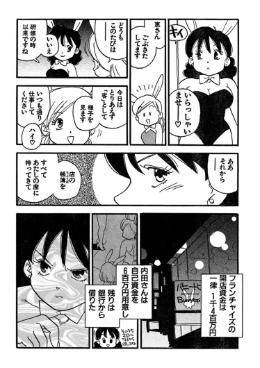 Page 209