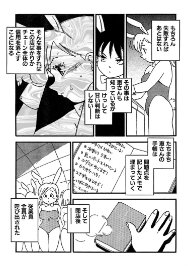 Page 210