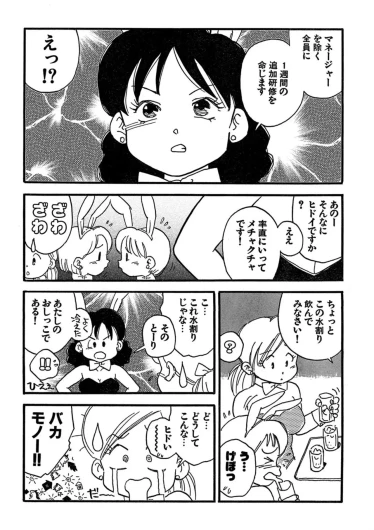 Page 211