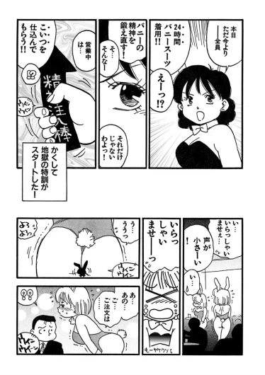 Page 213