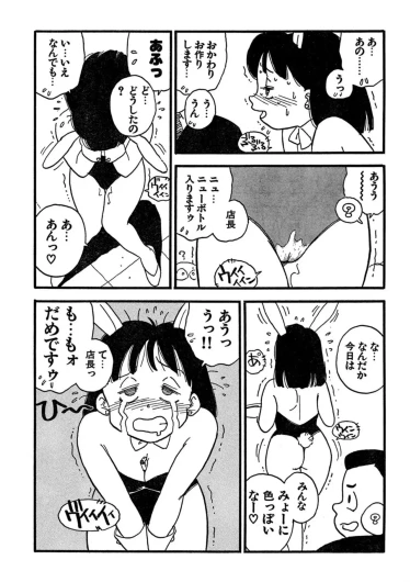Page 214