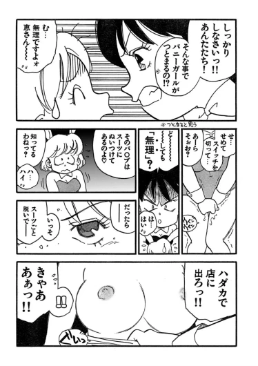 Page 215