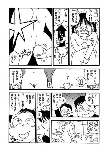 Page 216