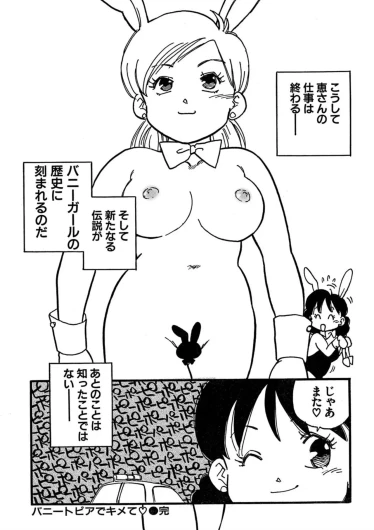 Page 218