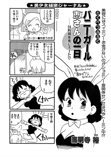 Page 219