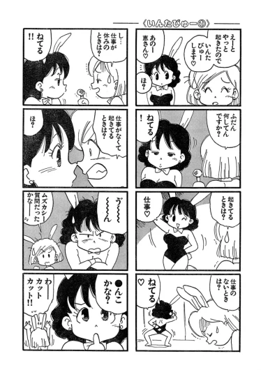 Page 220