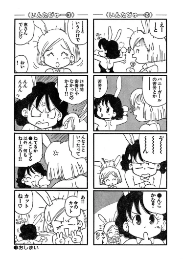 Page 221