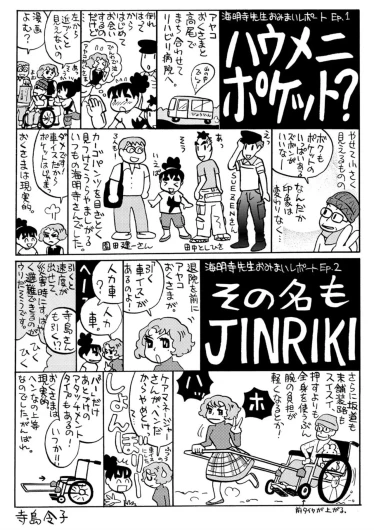 Page 224