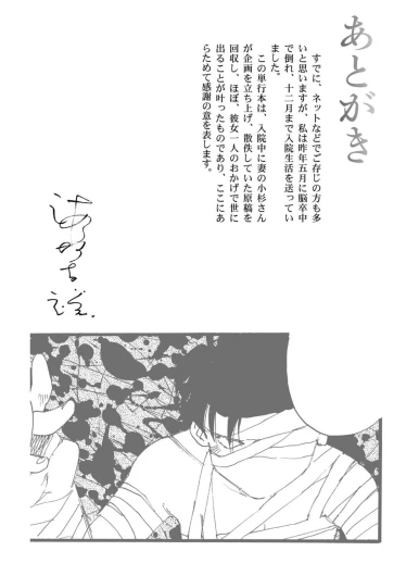 Page 226