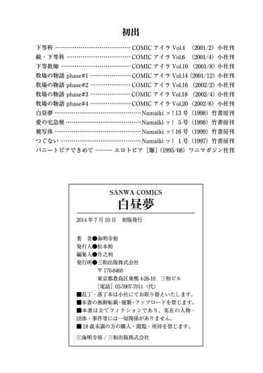 Page 227