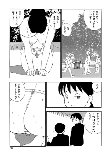 Page 60