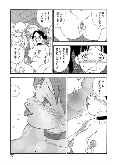 Page 72