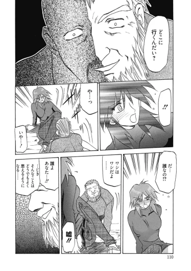 Page 110