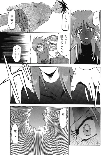 Page 111