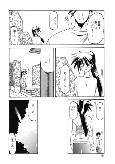 Page 114