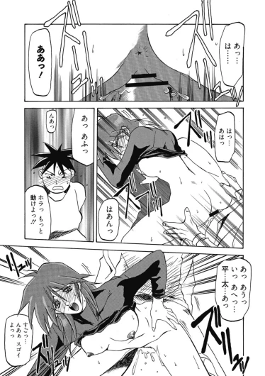 Page 119