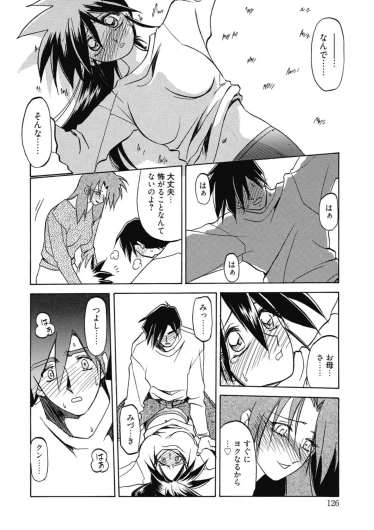 Page 126