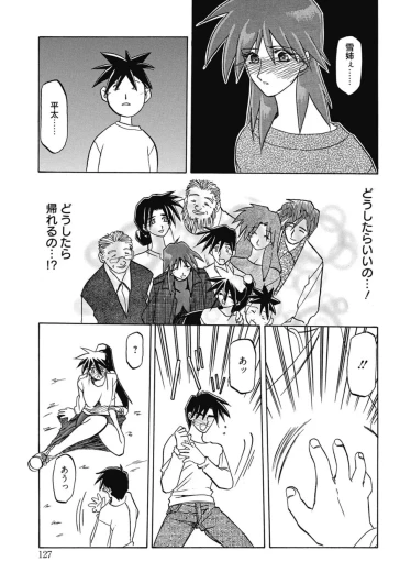 Page 127