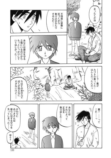 Page 133