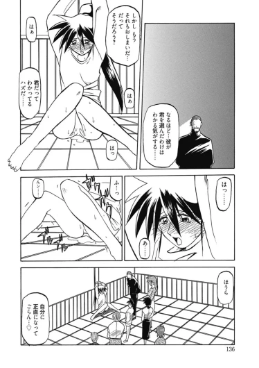 Page 136