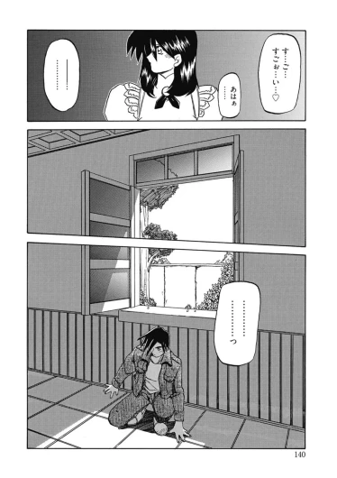 Page 140
