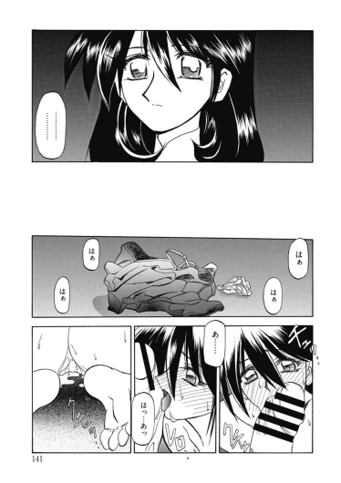 Page 141