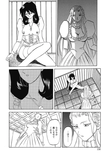 Page 150