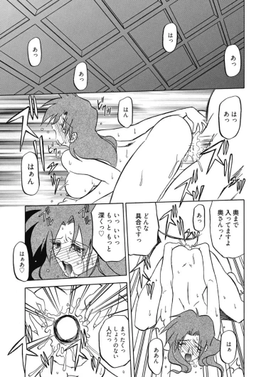 Page 151