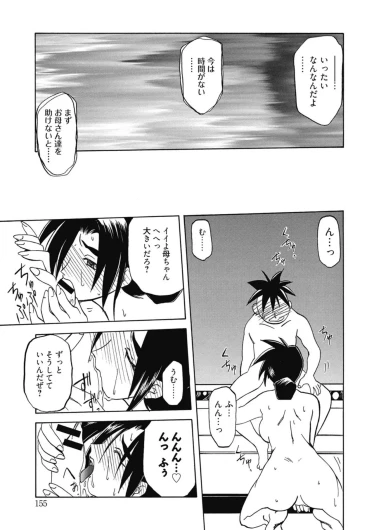 Page 155