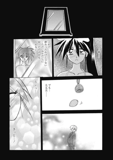 Page 174