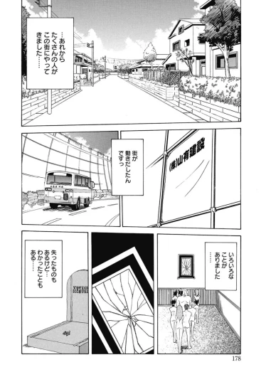 Page 178