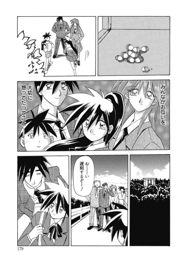 Page 179