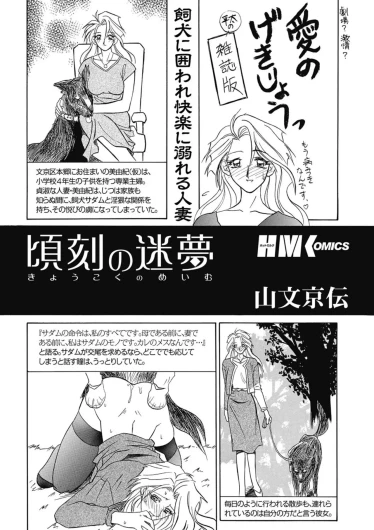 Page 182