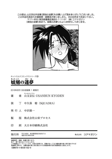 Page 184