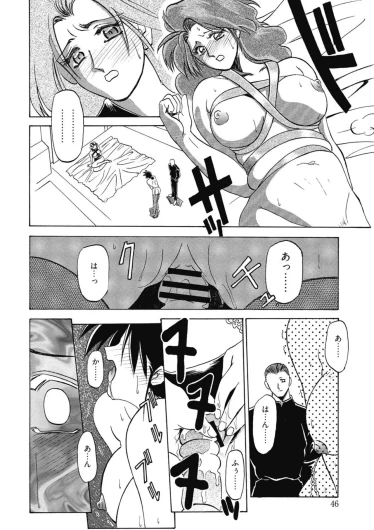 Page 46