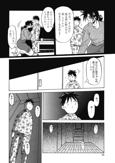 Page 56