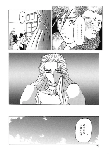 Page 72