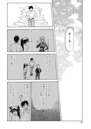 Page 78