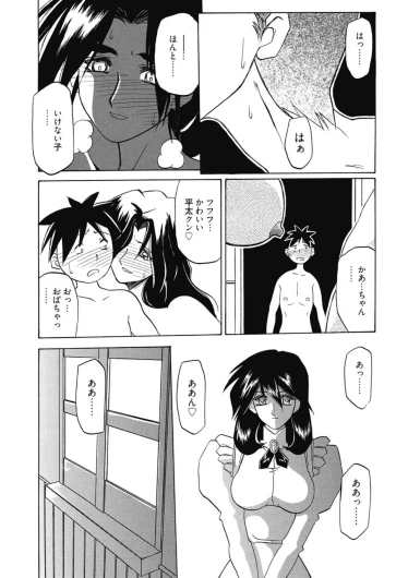 Page 89