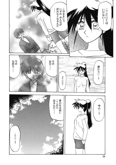 Page 98