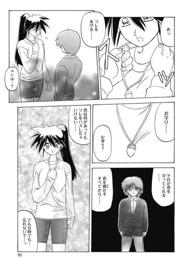 Page 99